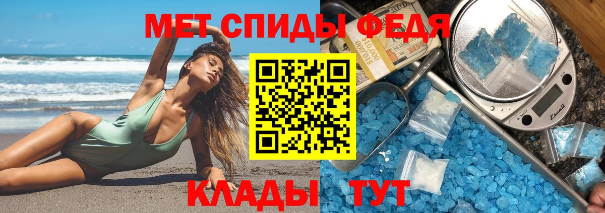 Amphetamine 98%  Вход с VPN  Amphetamine  Грязи 