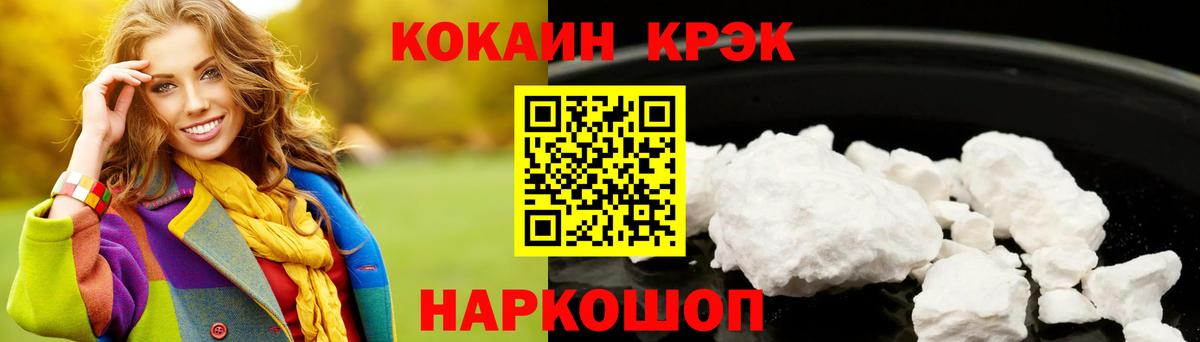 Кокаин Боливия  Cocaine  Грязи  Вход с VPN 