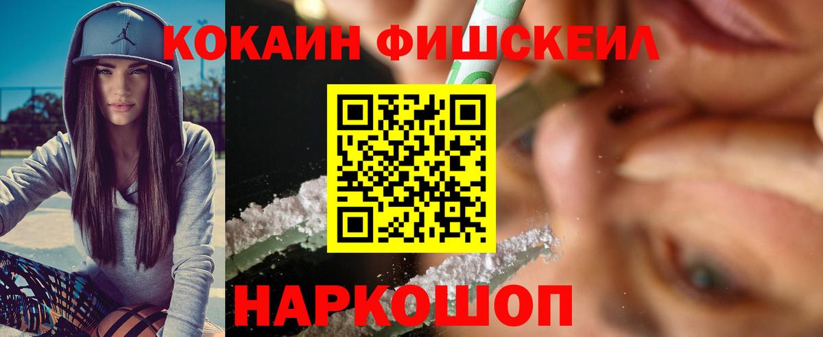 КОКАИН 98% Грязи