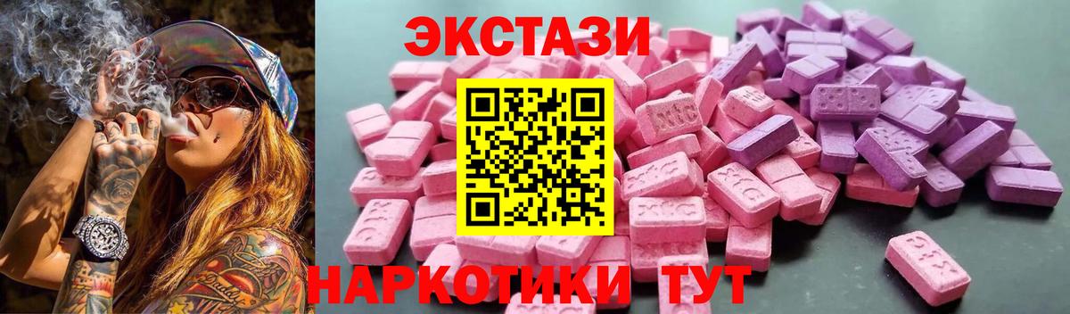 ЭКСТАЗИ Punisher  Ecstasy  Грязи  Вход с VPN 