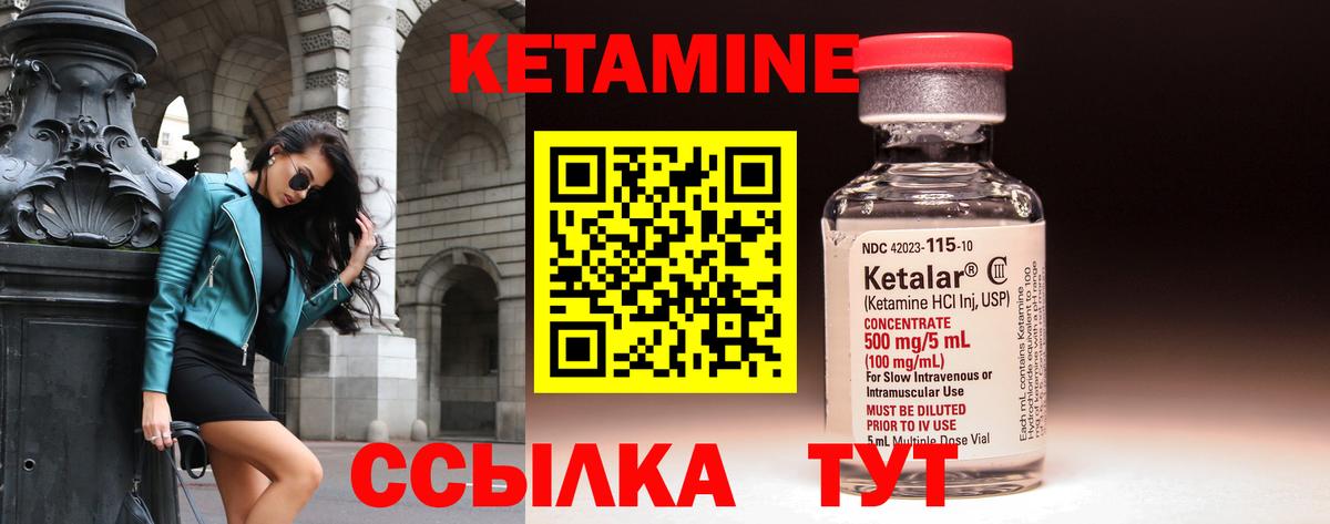 дарк нет телеграм  OMG маркетплейс  Кетамин ketamine  Грязи  Вход с VPN  Кетамин VHQ 