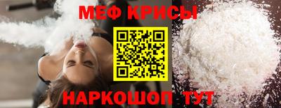 мескалин Балахна
