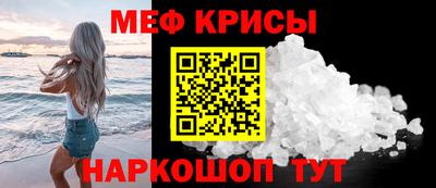 мдма Балаково