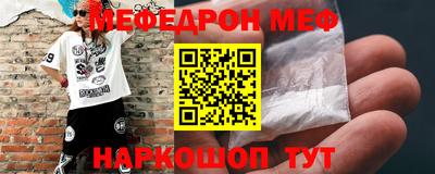мдма Балаково