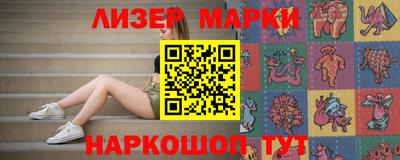 мескалин Балахна