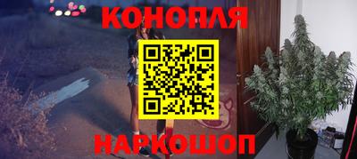 мескалин Балахна