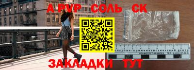 мдма Балашиха