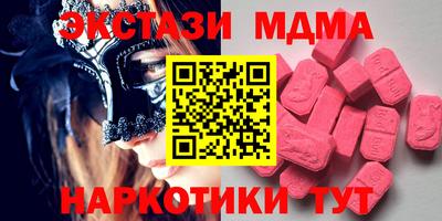 мдма Балаково