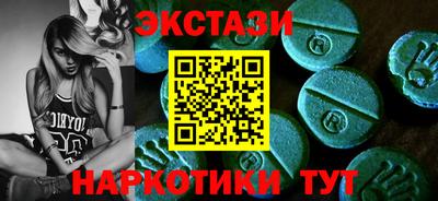мдма Балаково