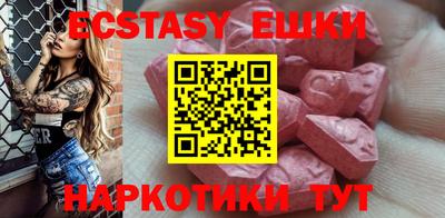 мдма Балашиха