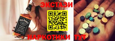 мескалин Балахна