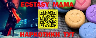 мдма Балашиха
