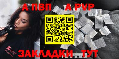 мдма Балаково