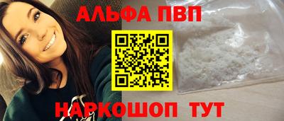 мдма Балаково