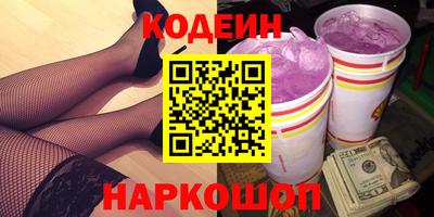 мдма Балаково