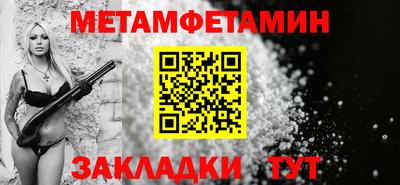 мдма Балашиха