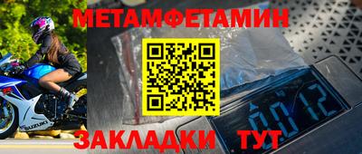 мдма Балашиха