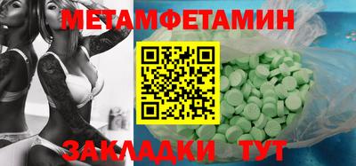 мдма Балашиха