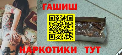 мдма Балаково