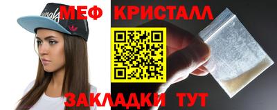 мдма Балаково