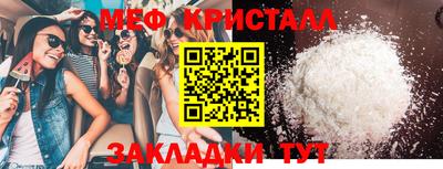мдма Балаково