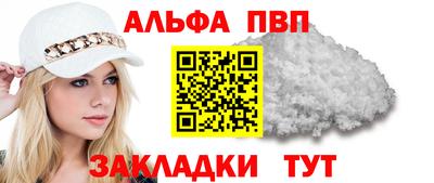 мдма Балаково