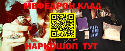 мескалин Балахна