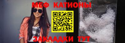 мескалин Балахна