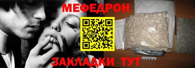мескалин Балахна