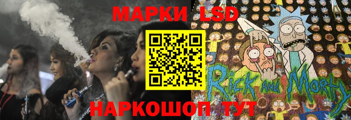 Лсд 25 экстази ecstasy  Вход с VPN  Грязи 