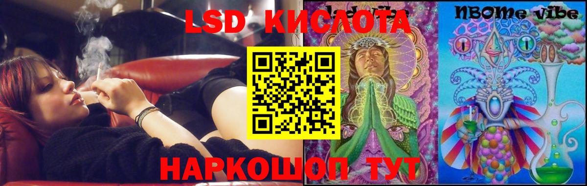 LSD-25 экстази ecstasy Грязи