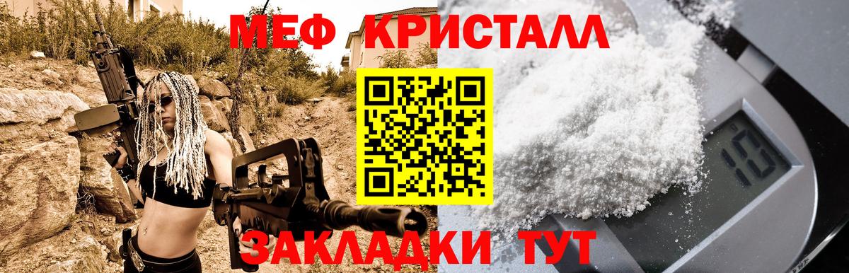 МЯУ-МЯУ  МЯУ-МЯУ мука  Вход с VPN  Грязи 