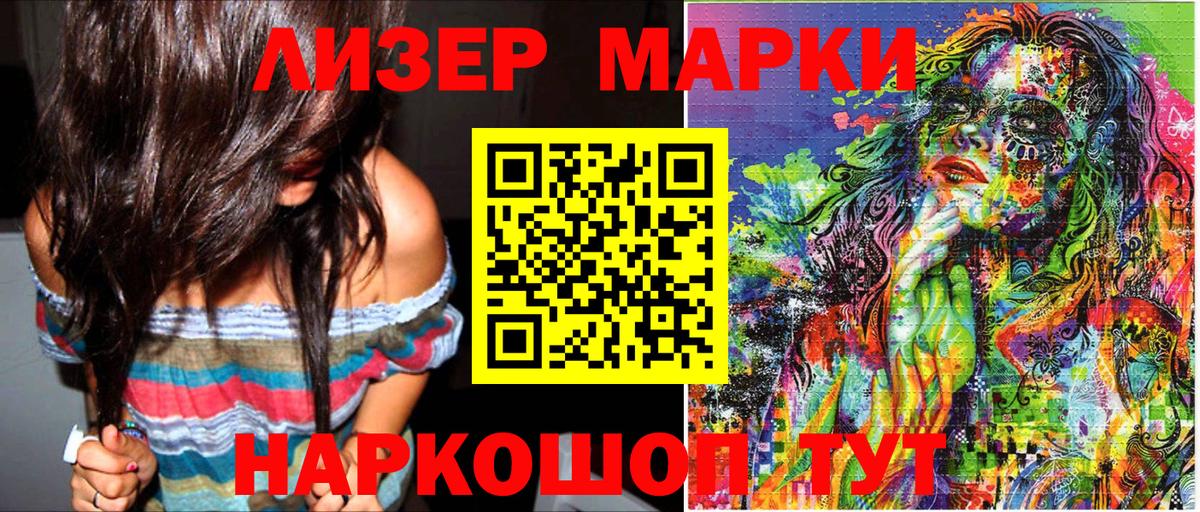Наркотические марки 1,5мг  Наркотические марки 1,5мг  Вход с VPN  Грязи 