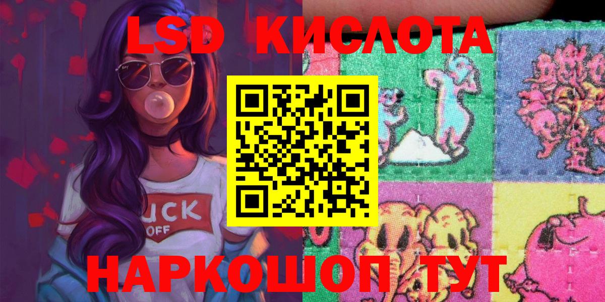 Марки N-bome 1500мкг Грязи