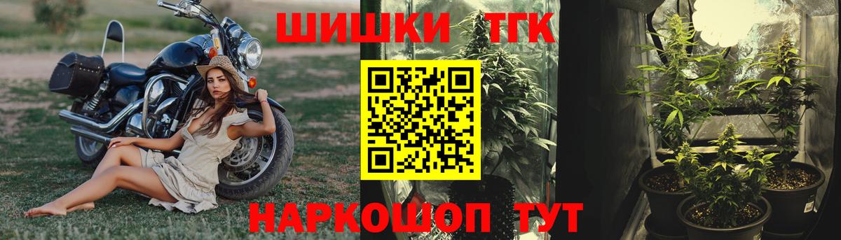Шишки марихуана SATIVA & INDICA Грязи