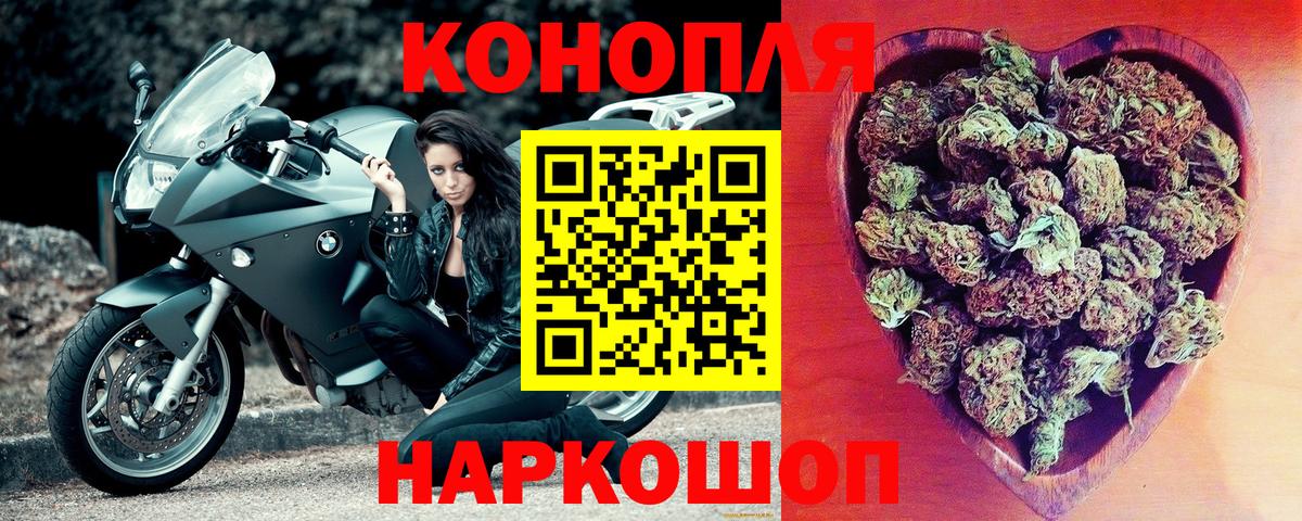 Бошки Шишки гибрид  Конопля LSD WEED  Грязи  Вход с VPN  МАРИХУАНА индика 